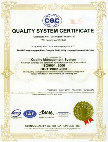CQC