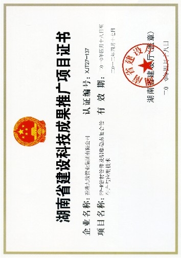 湖南推广企业
