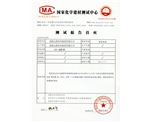 国家化学检测ppr管件-2