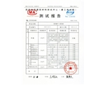 铝塑ＰＰＲ-３