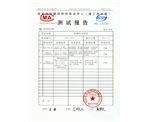 铝塑ＰＰＲ-４